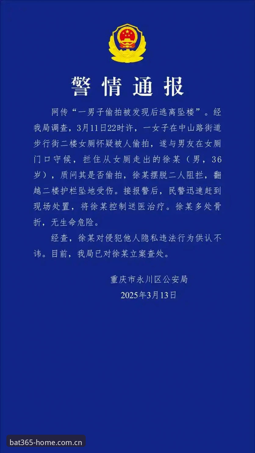 BAT365平台主站最新版上线半个月，用户陈静的一句话点破真相